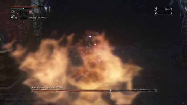 Bloodborne™ хранитель древних богов смотреть онлайн