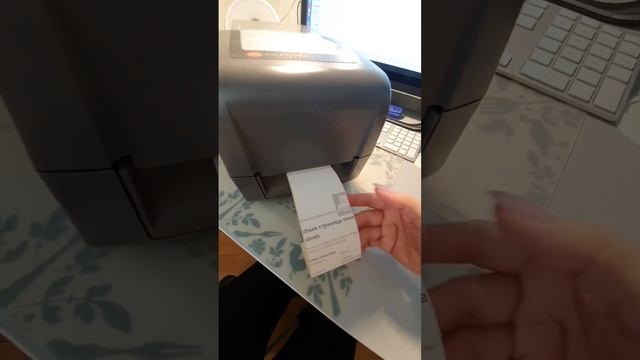 Термопринтер печать чека видео смотреть онлайн