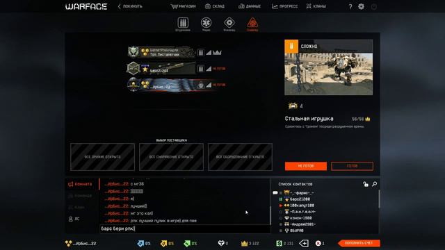 Дискуссия 3: Имеет ли значение высокая стата на игру в ПВЕ? смотреть онлайн