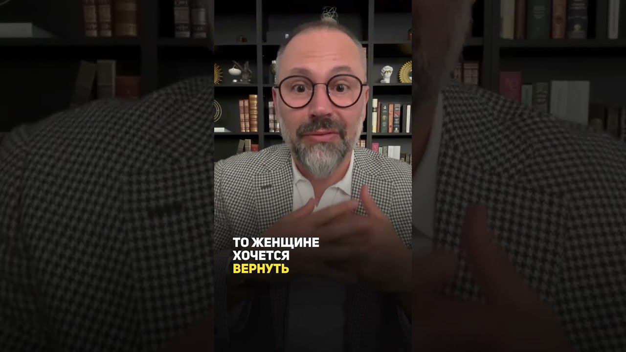 Женщина ничего не должна! #shorts смотреть онлайн