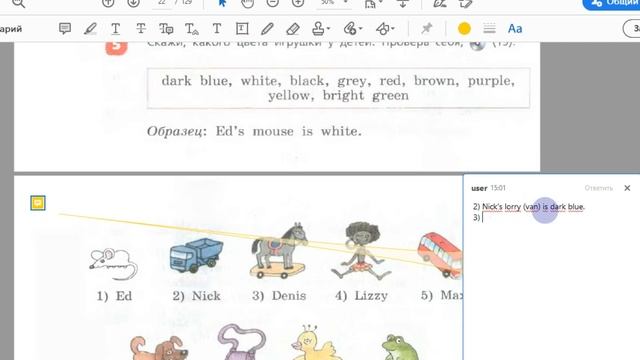 Unit 1, Step 5, Ex. 5 / ГДЗ. 4 класс. Учебник Rainbow English. 1 часть смотреть онлайн