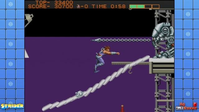 На кухне: Strider