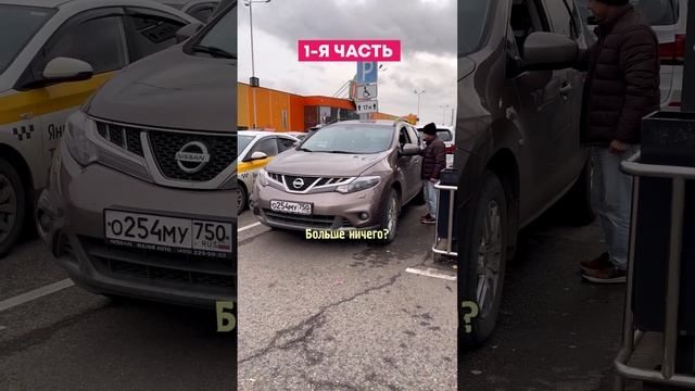 Ниссан мурано отзывы владельцев. Nissan murano z51 обзор. Автоподбор - 1 я часть смотреть онлайн
