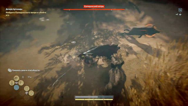 Assassin's Creed® Одиссея_20191013184530 смотреть онлайн