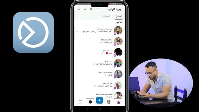 افضل تطبيق لإدارة انستجرام و فيسبوك شرح ميتا بزنس سويت الجديد بعد التحديث Meta Business Suite смотреть онлайн