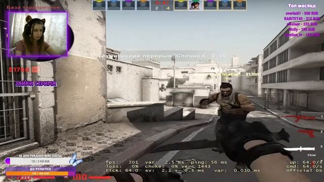 ?СТРИМ КС ГО ДЕВУШКА!? STUFFY/stuffy/Стаффи смотреть онлайн