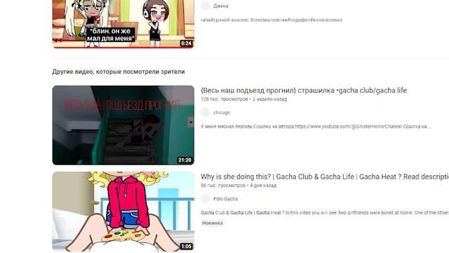 ГАЧА ЛАЙФ ИЛИ ПОЧЕМУ НУЖНО ЗАБИРАТЬ ТЕЛЕФОН/GACHA LIFE смотреть онлайн