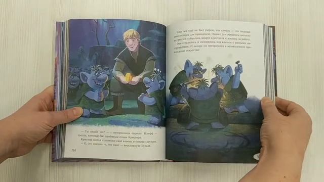 Холодное сердце 2. Коллекция историй смотреть онлайн