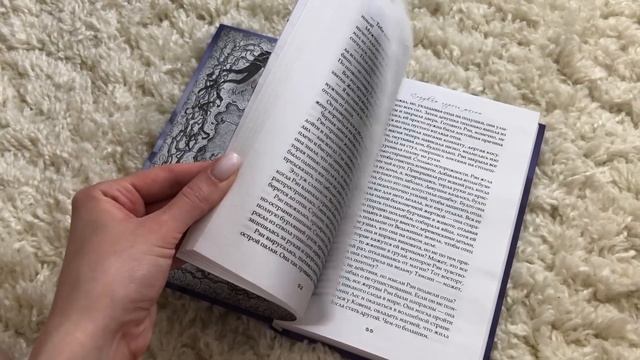 ЧИТАЕМ 3 КНИГИ за один день? пробуем популярное подростковое фэнтези смотреть онлайн