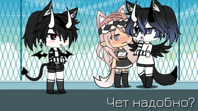 |•|Неожиданный приезд сводной сестры|•|[Gacha_Life][2/?] смотреть онлайн