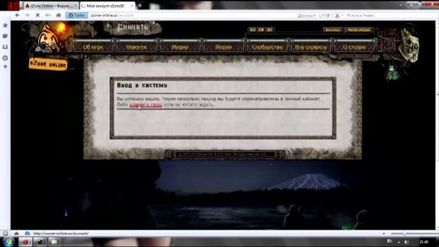 Видеоинструкция регистрации в SZone-online