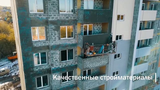 Жилой комплекс "Рудный". Екатеринбург смотреть онлайн