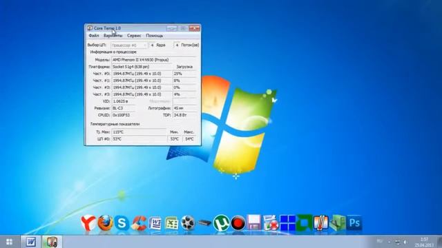 Как увеличить производительность Windows 7 смотреть онлайн