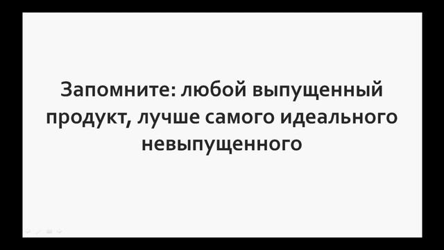 Проблема №10 новичков инфобизнеса - перфекционизм смотреть онлайн