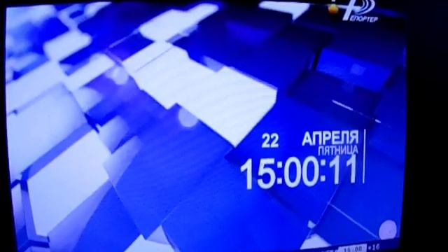 Часы и начало новостей (Репортёр (г. Одесса), 22.04.2016) смотреть онлайн