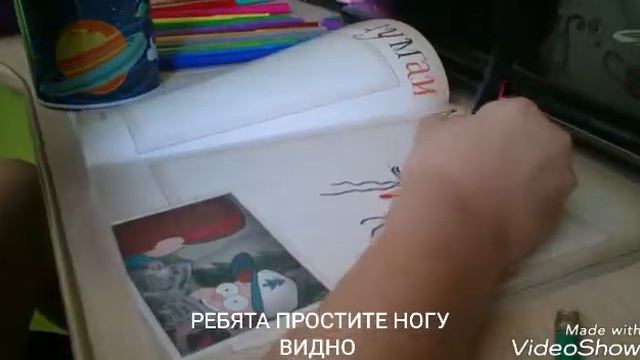 Творческий блокнот,, Гравити Фолз" смотреть онлайн