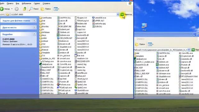 Секреты Успеха