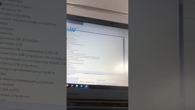 Ноутбук Lenovo смотреть онлайн