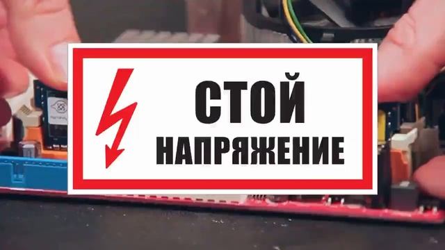 Почему не запускается компьютер. смотреть онлайн