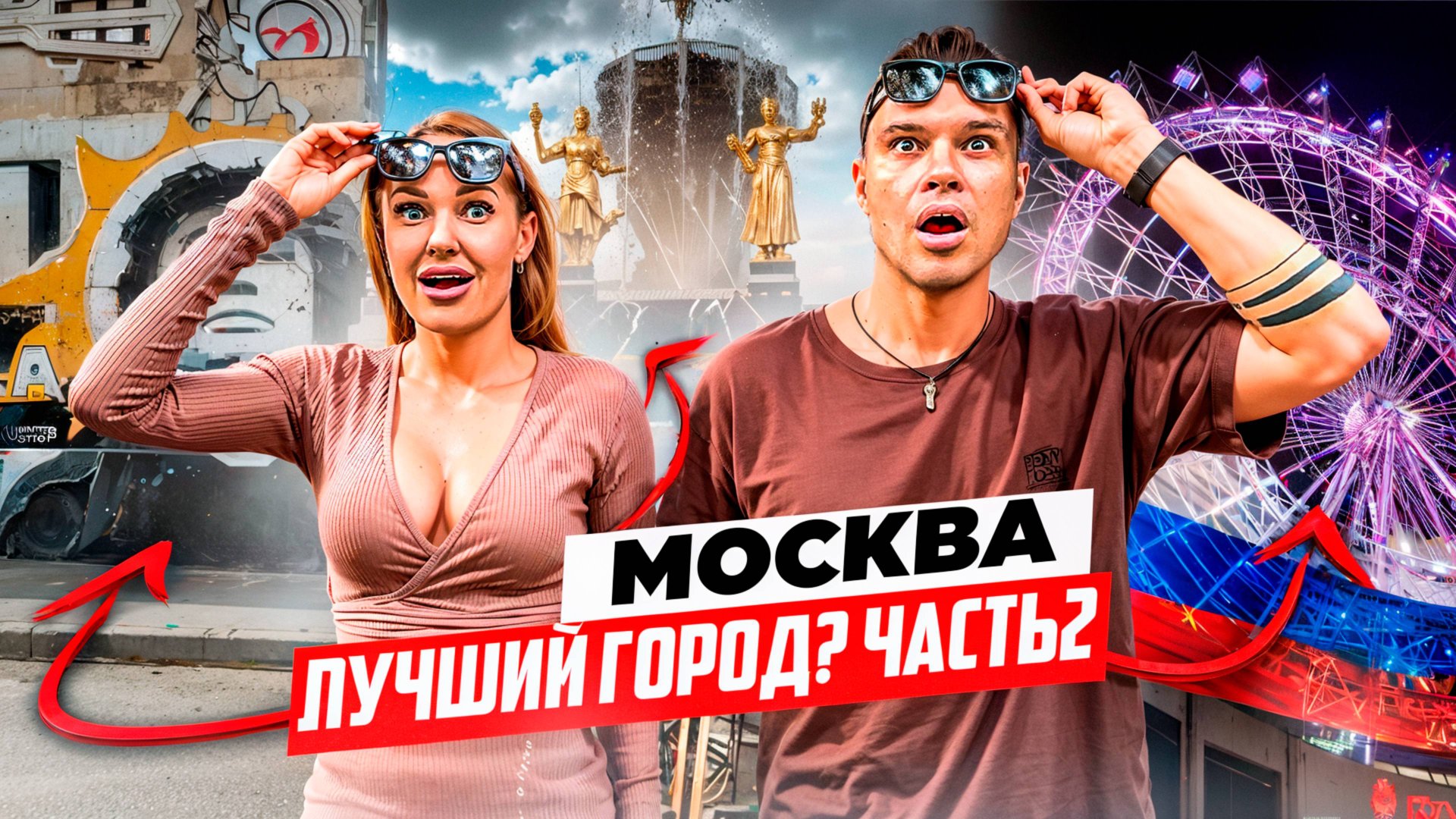 Вот это отдых | Путешествия своим ходом