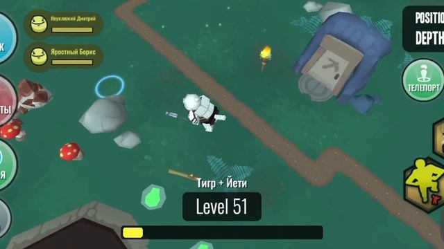 Прохождение игры гибрид животных| 12 часть. смотреть онлайн
