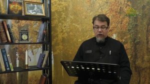 Льюис. Благодать сказочной притчи. Часть 18. Священник Константин Корепанов