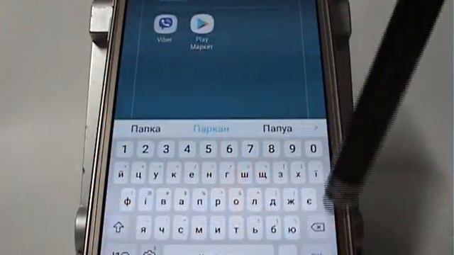 Создание папки приложений в смартфоне Samsung смотреть онлайн