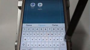 Создание папки приложений в смартфоне Samsung