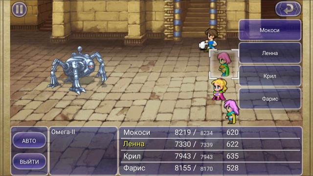 Final Fantasy V Steam. Босс - Омега-II смотреть онлайн