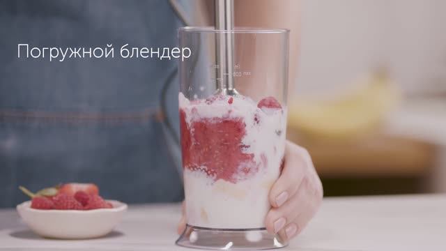 Погружной блендер Polaris PHB 1590AL CUBE смотреть онлайн