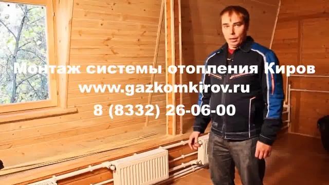 лучшие двухконтурные газовые котлы отопления Киров смотреть онлайн