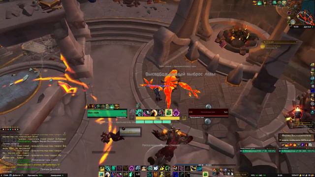 Квест "Библиотека Алекстразы" World of Warcraft Dragonflight смотреть онлайн