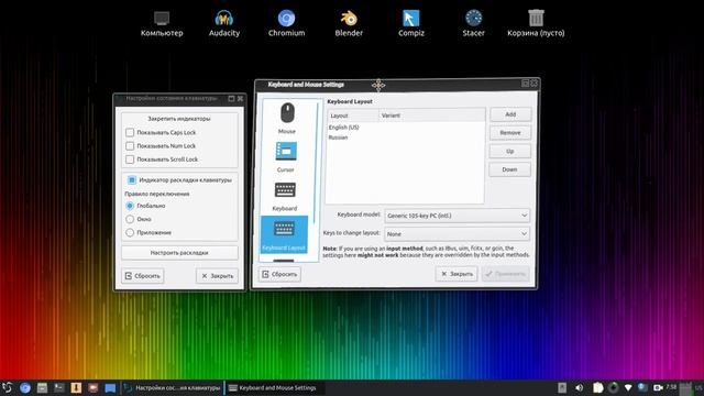 Смена раскладки Linux Lubuntu 19.10 смотреть онлайн