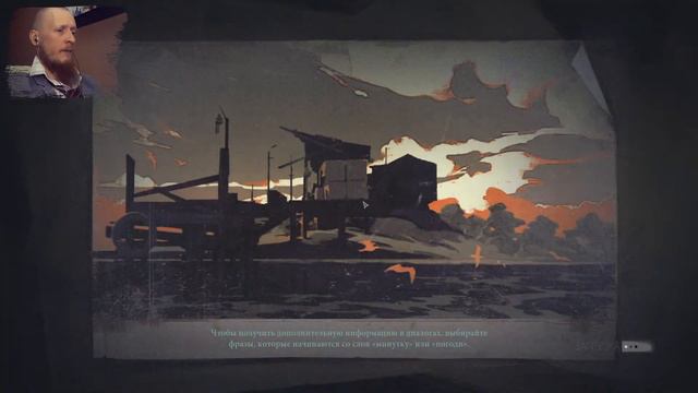 Disco Elysium • ПРОХОЖДЕНИЕ • Первый взгляд смотреть онлайн