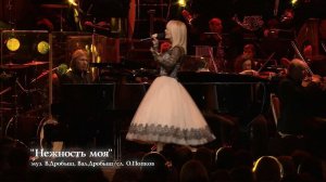 Валерия - Нежность моя (The Royal Albert Hall)