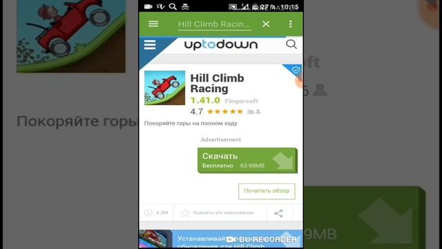 Как скачать файлы на сд карту смотреть онлайн