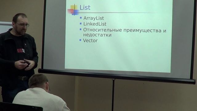 Java для начинающих программистов. Часть 4 (продолжение) смотреть онлайн