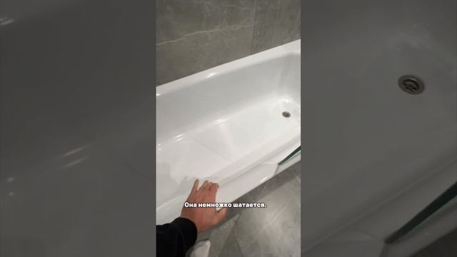 Ошибка в установке ванны | LabRemont смотреть онлайн