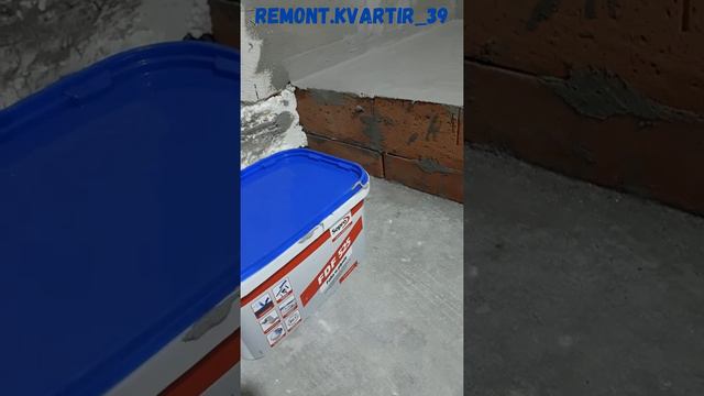 душевая с нуля за 12 дней смотреть онлайн