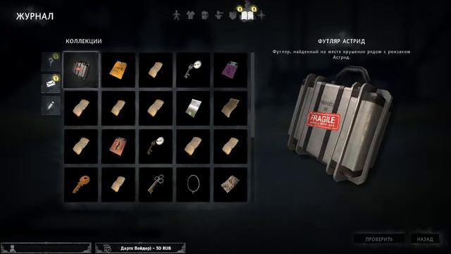 СУДЬБА ОХОТНИКА, ОПЯТЬ МИША ►The Long Dark#4 смотреть онлайн