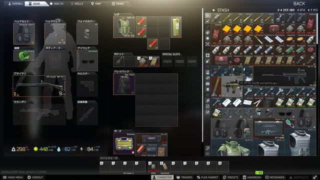 【タルコフ(EFT)】金欠！金策したりタスクやる配信！　初見さん歓迎！ смотреть онлайн