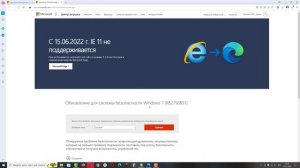 Как исправить ошибку «Точка входа не найдена KERNEL32.dll»