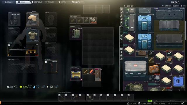 Escape from Tarkov набор в клан смотреть онлайн