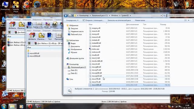Если вылетает при использовании чита смотреть онлайн