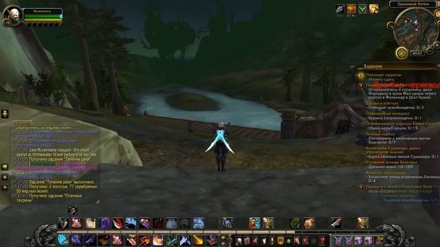 Пленные таурены WoWCircle Legion x4 смотреть онлайн