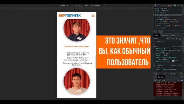 Лендинг пейдж краевой выставки научно-технического творчества молодежи «Берполитех-2021» смотреть онлайн