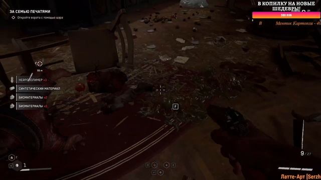 СТРИМ/Atomic Heart/ГЛАВНЫЙ ПРЕДАТЕЛЬ/ЭПИЗОД №8 смотреть онлайн