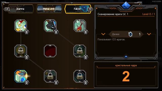 И КУДА Я ПОПАЛ?! | Metal Unit | #3 смотреть онлайн