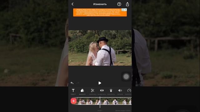 КАК РЕДАКТИРОВАТЬ ВИДЕО В INSHOT НА IPHONE | УРОК 5 | Обрезка клипа. Нарезание клипа. Удаление. смотреть онлайн