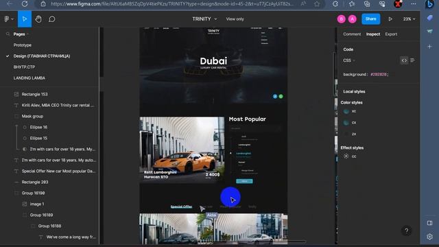 HTML/CSS || Trinity project - ЧАСТЬ 4 смотреть онлайн